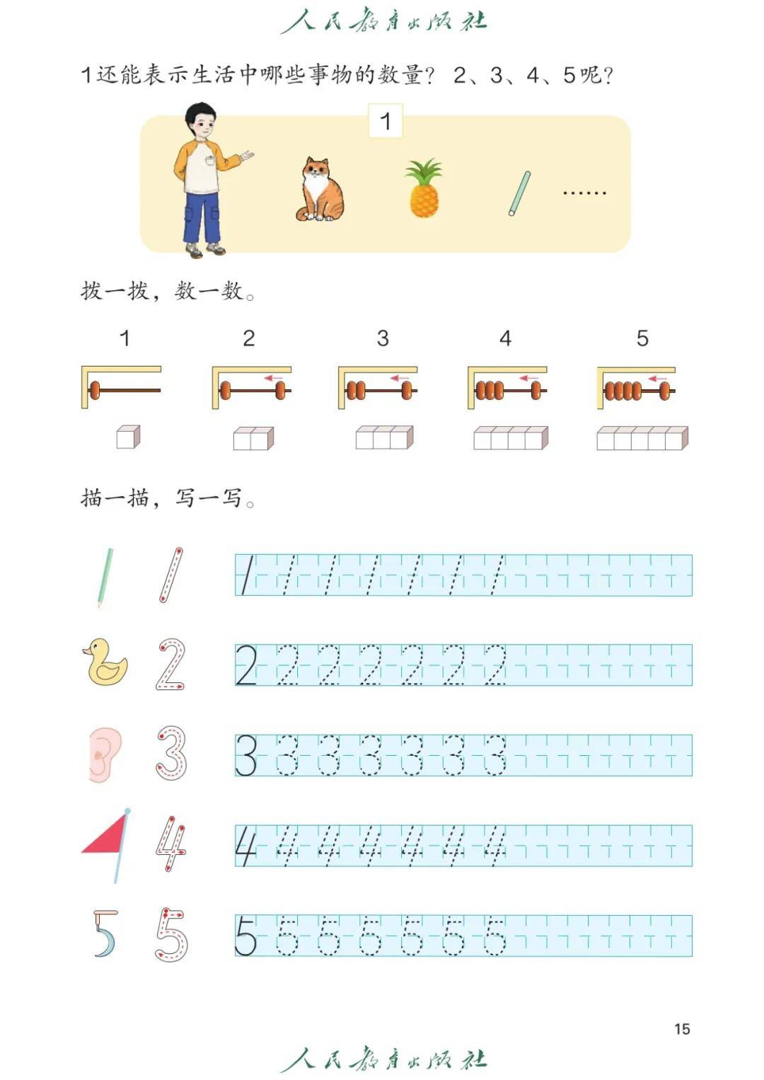 文章配图-18