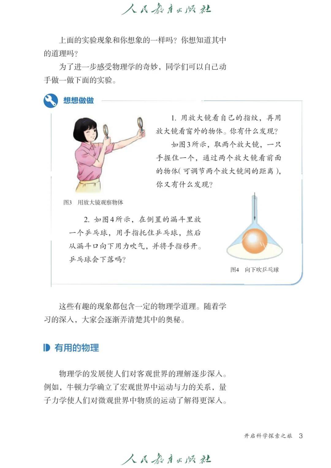 文章配图-10