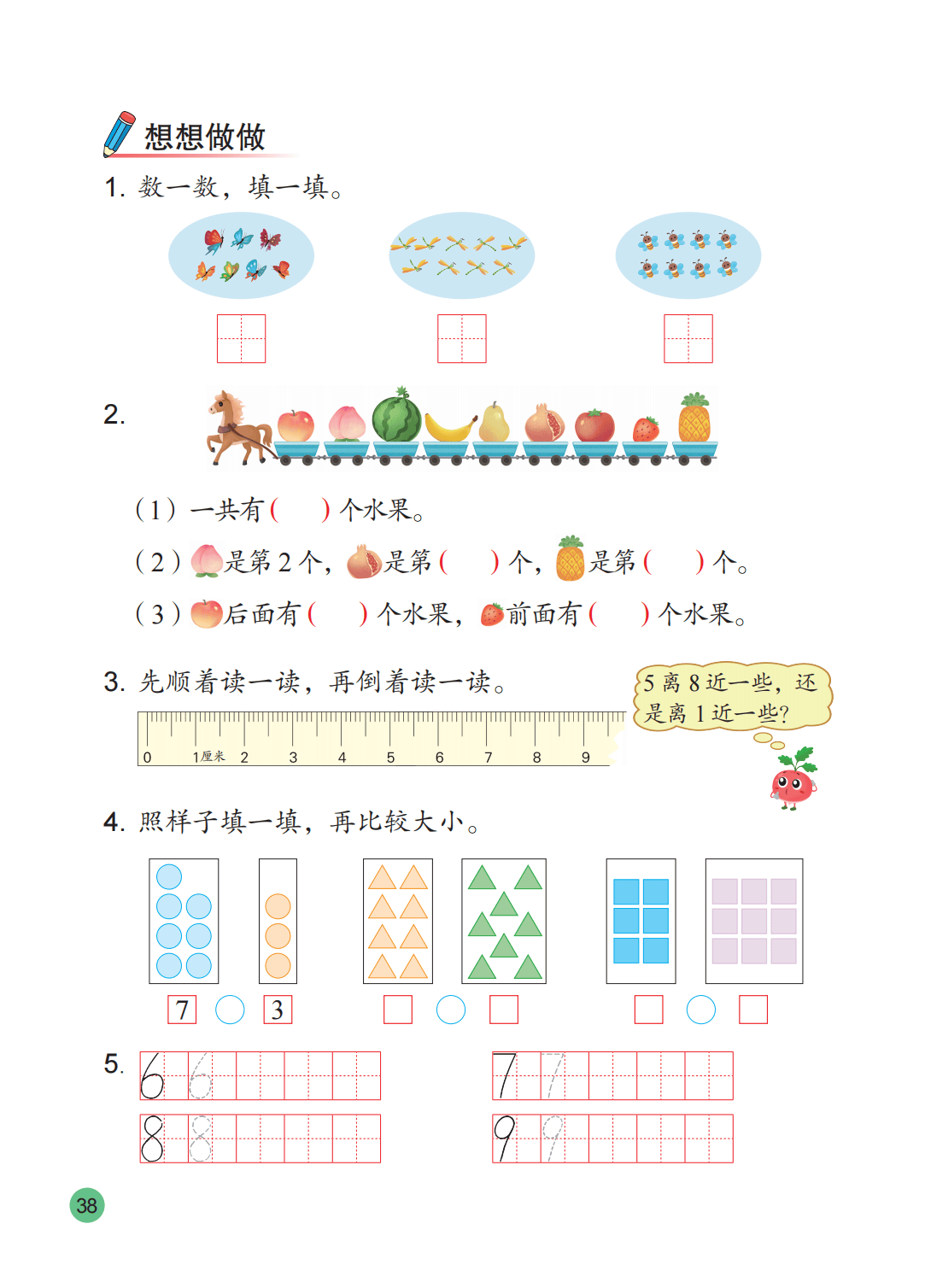 文章配图-39