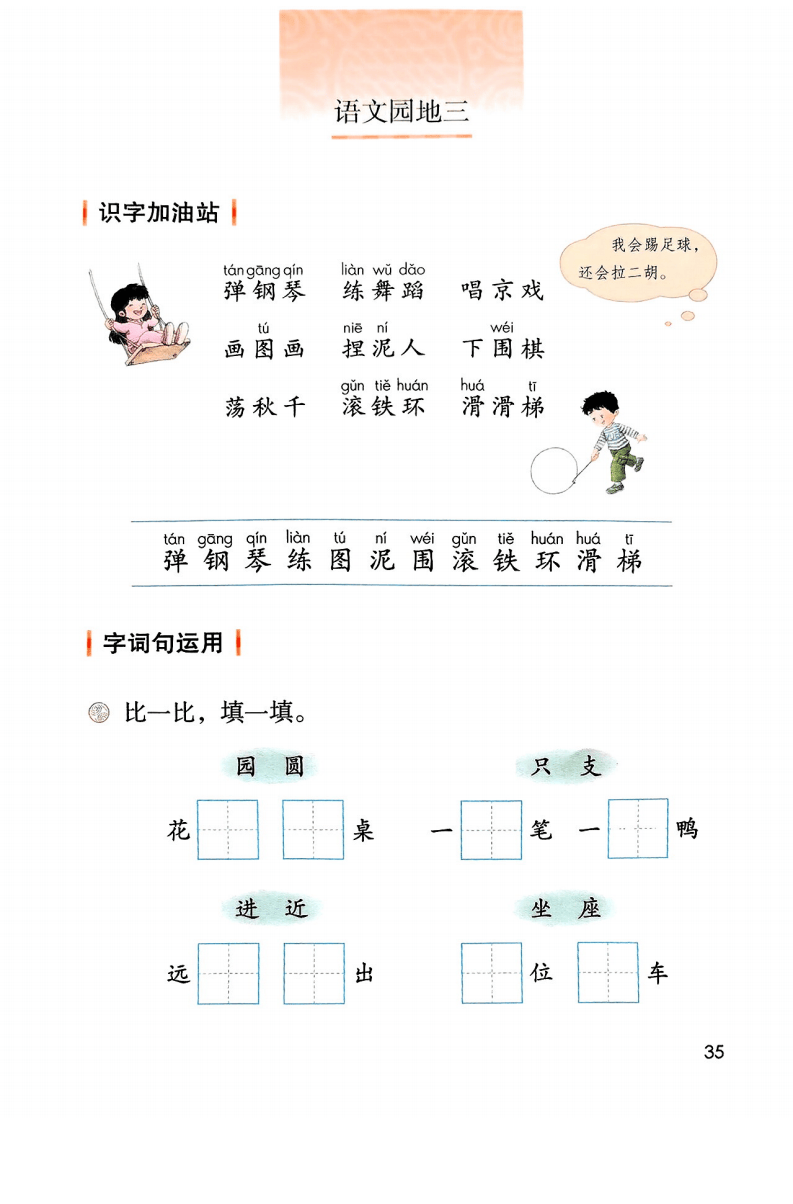 文章配图-37