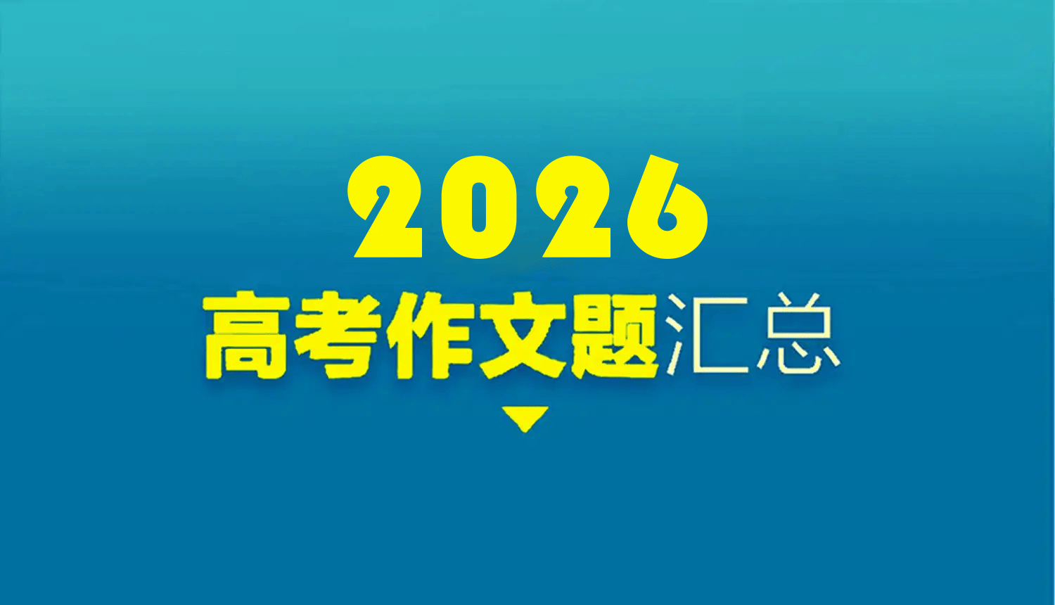 微信图片_2026-06-07_111352_159.png