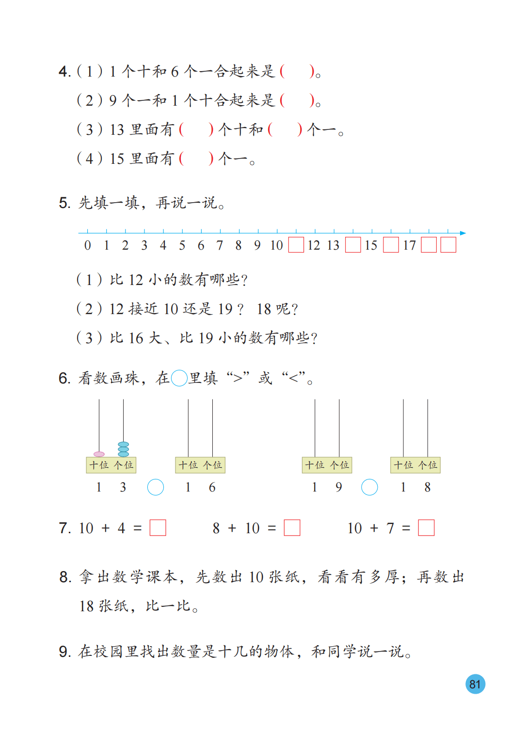 文章配图-82