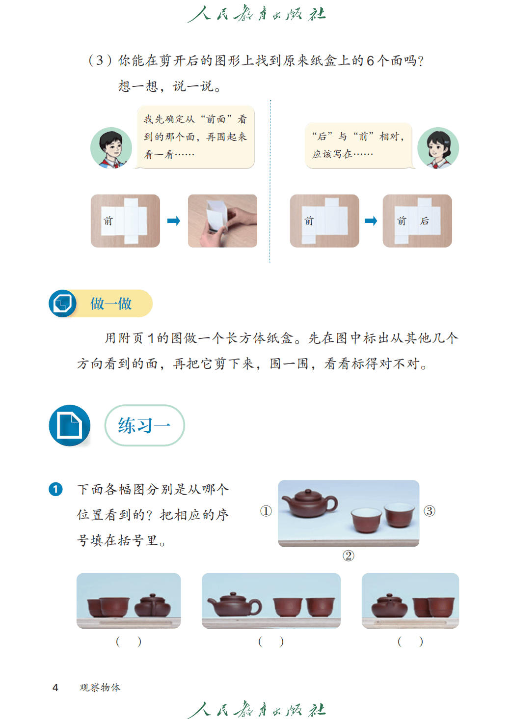 文章配图-8
