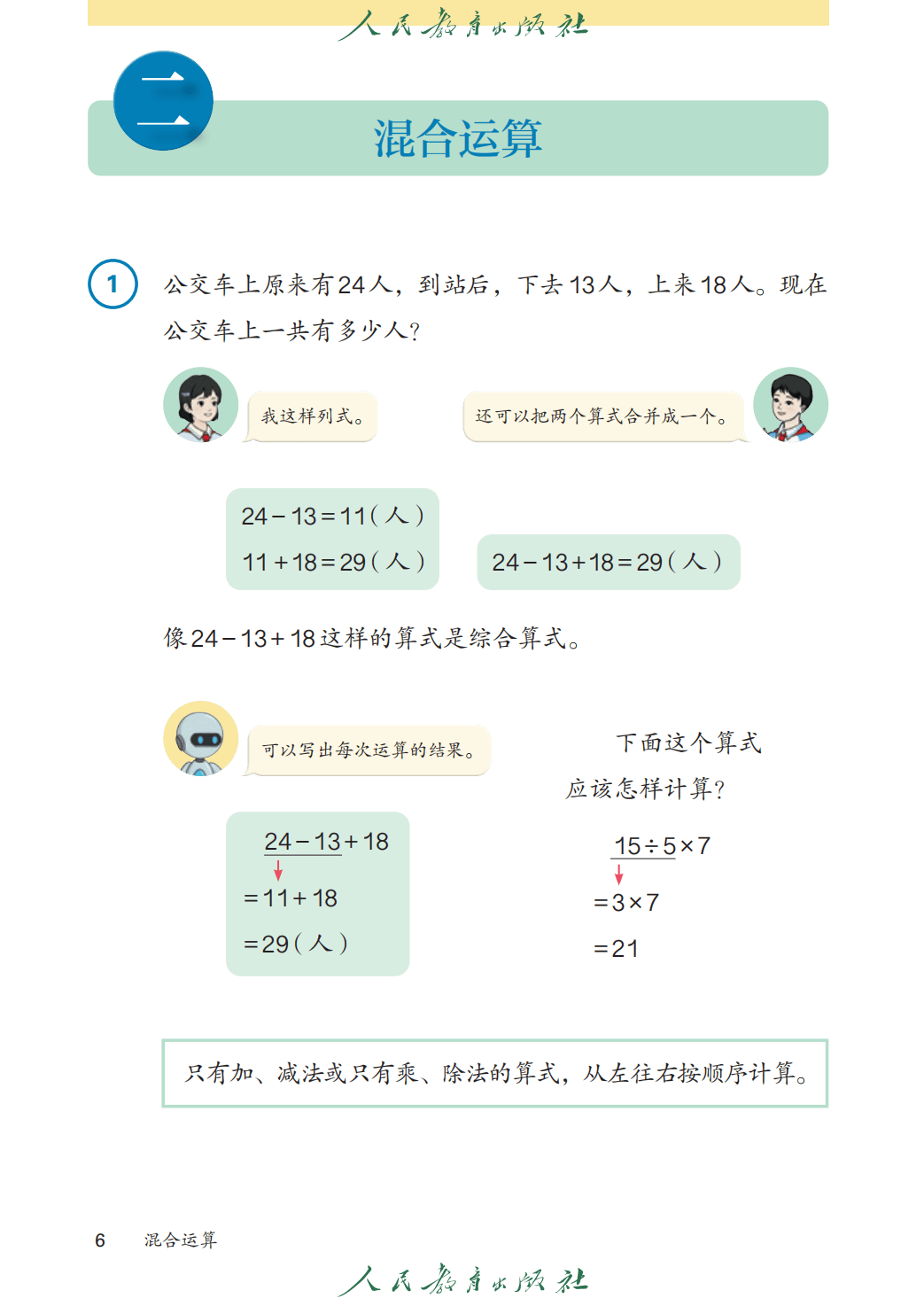 文章配图-10