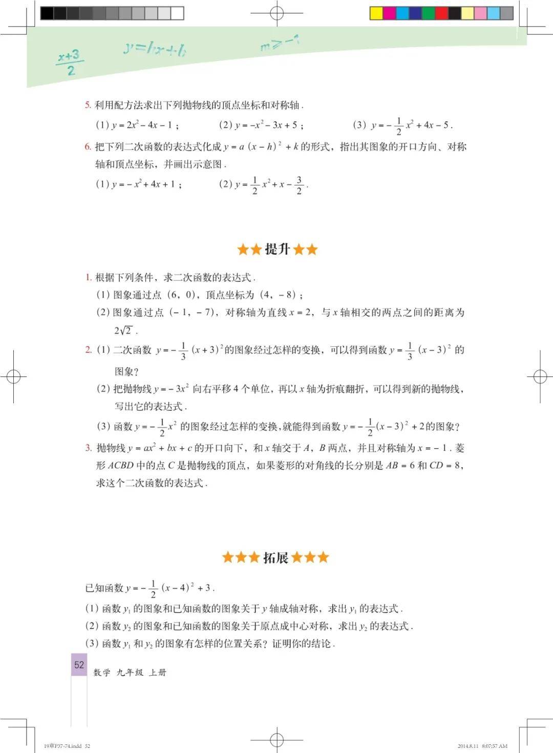 文章配图-52
