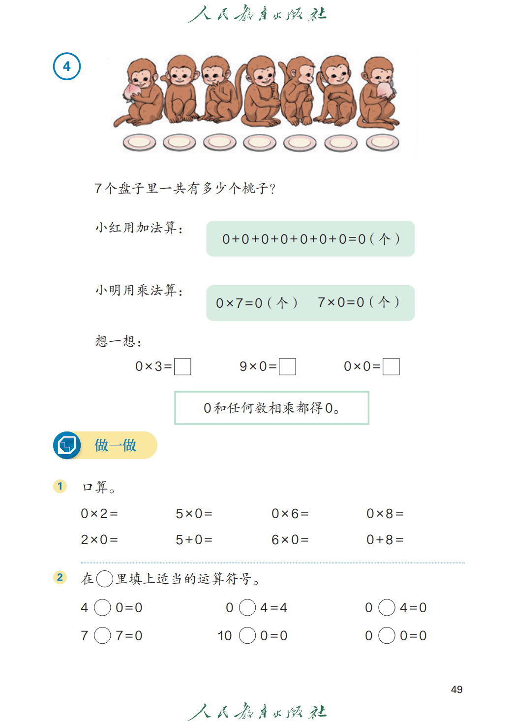 文章配图-53