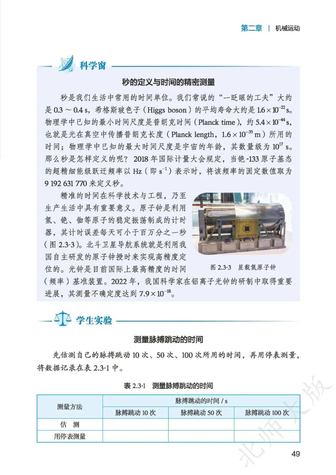 文章配图-55