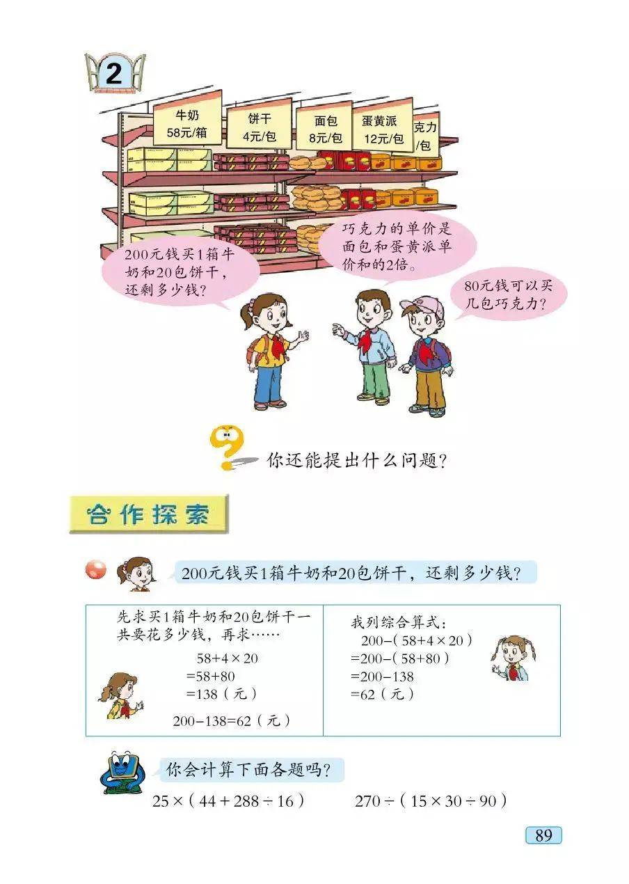文章配图-89