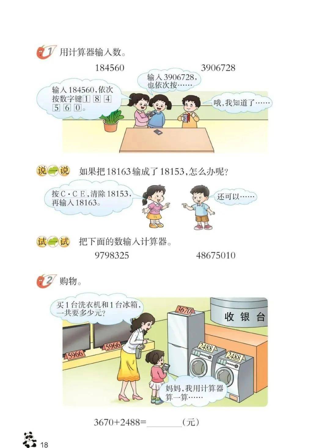 文章配图-13
