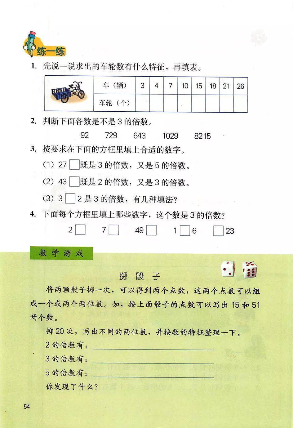 文章配图-48