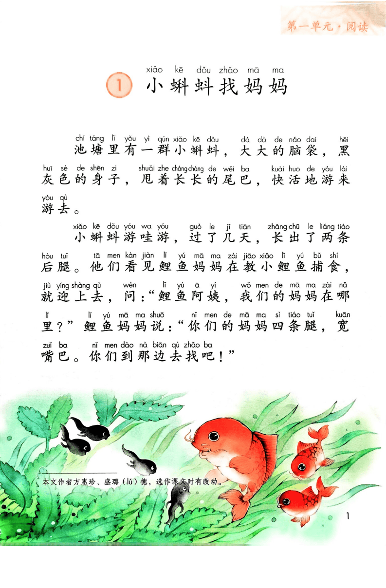文章配图-3