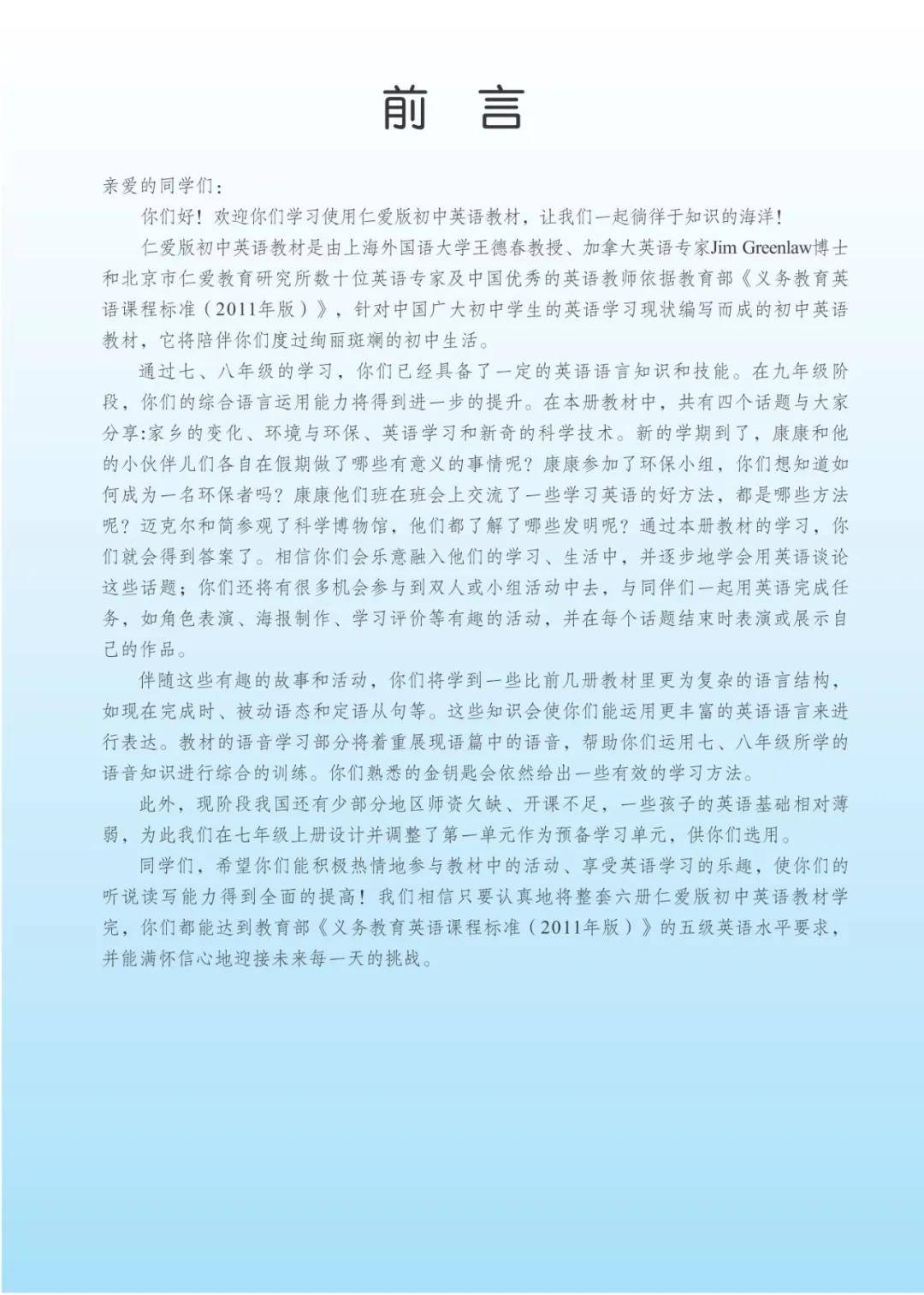 文章配图-3