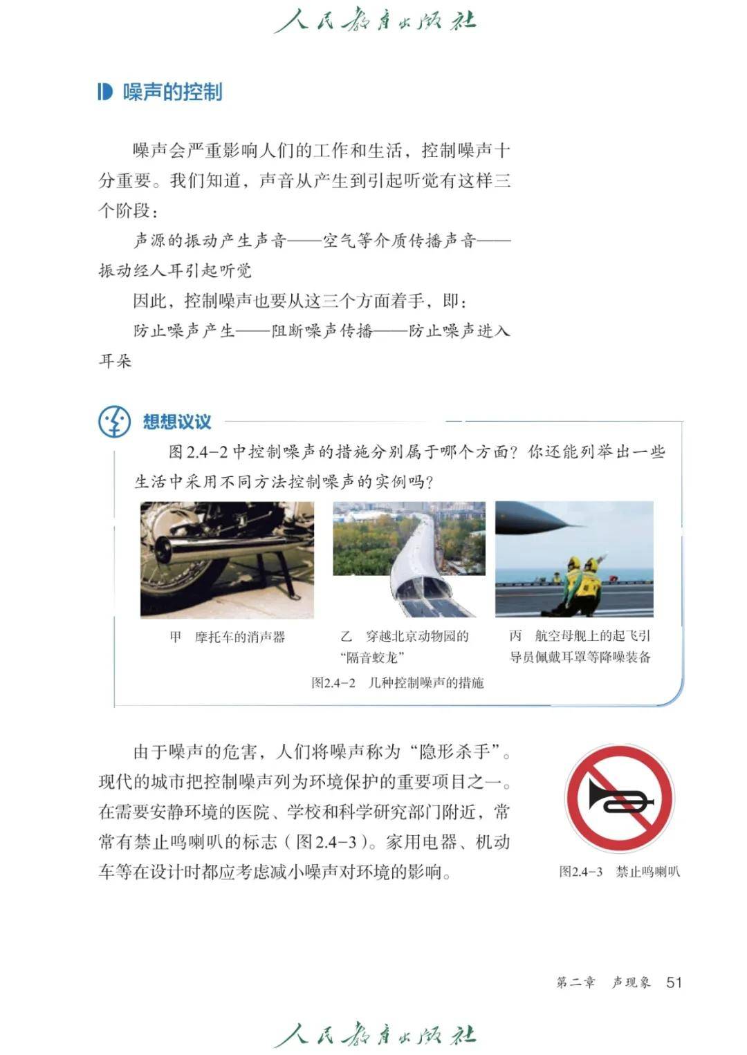文章配图-58