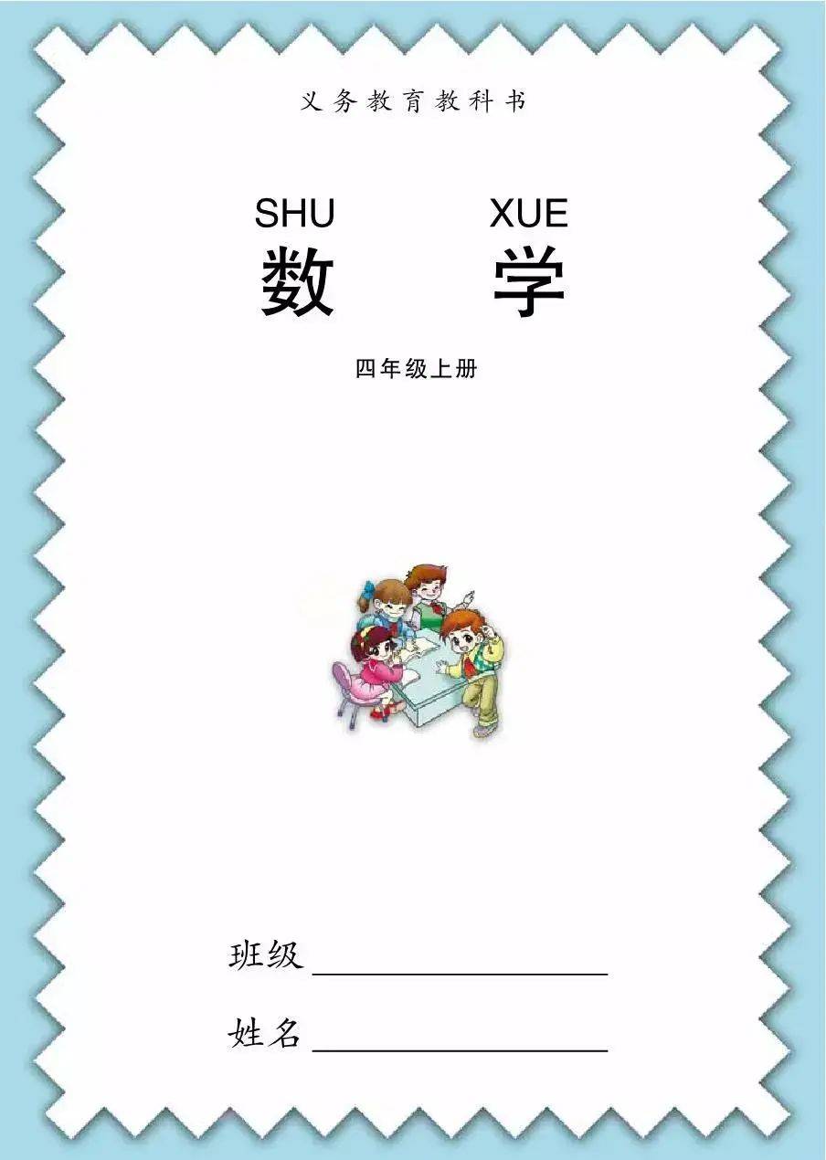 文章配图-1