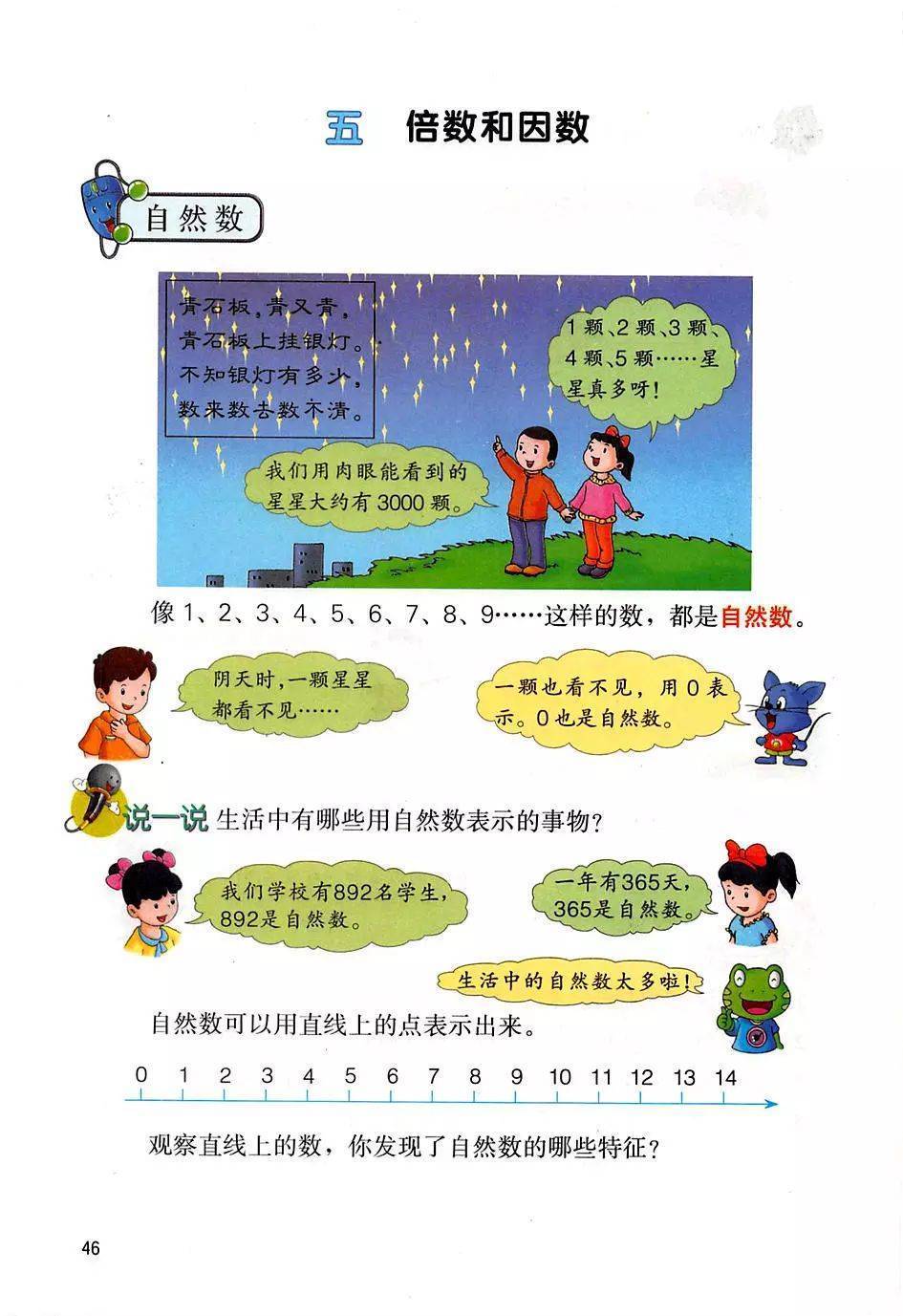 文章配图-40