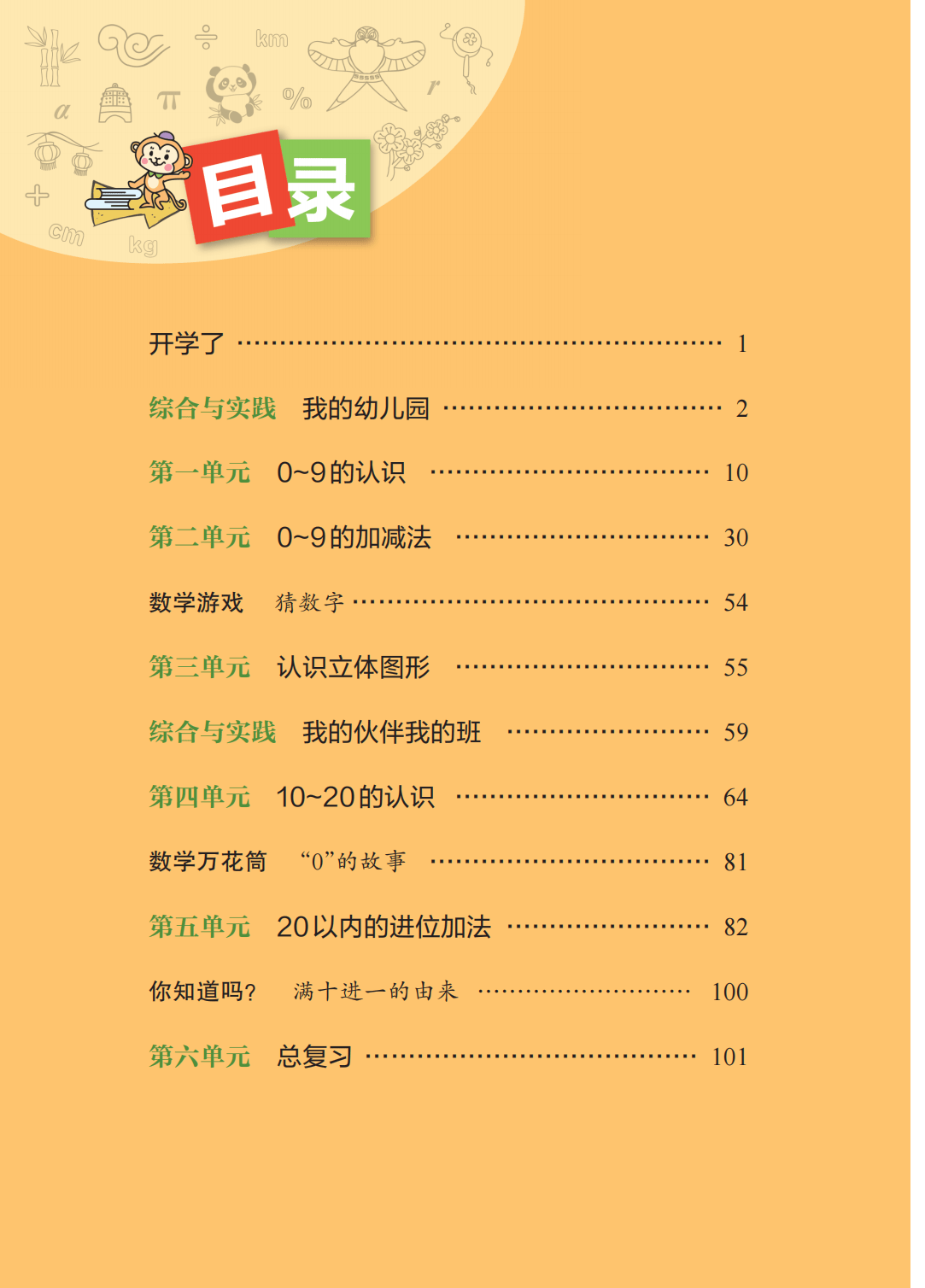 文章配图-2