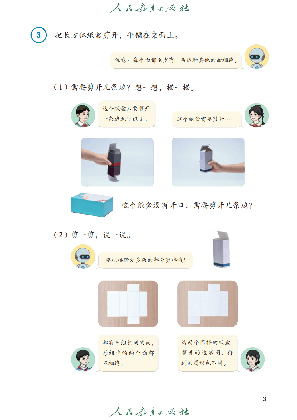 文章配图-7