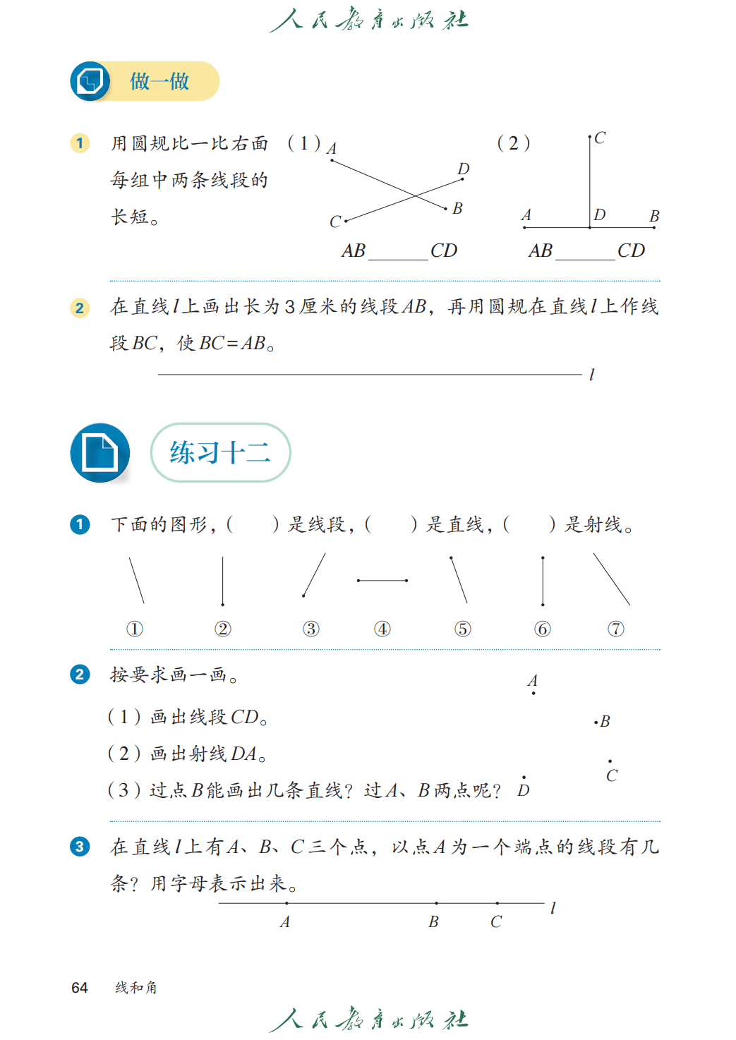 文章配图-68