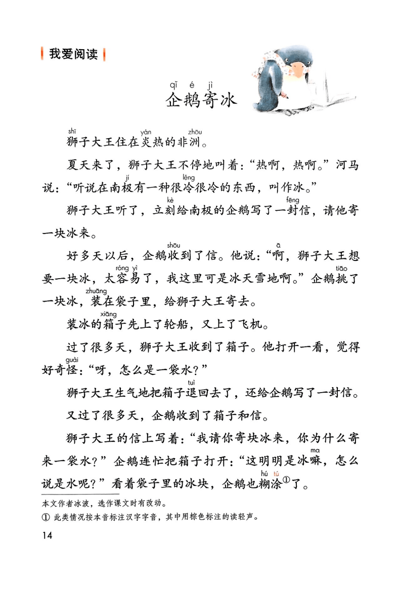 文章配图-16