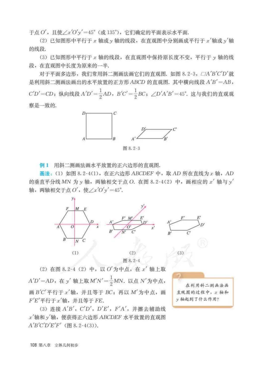 文章配图-109