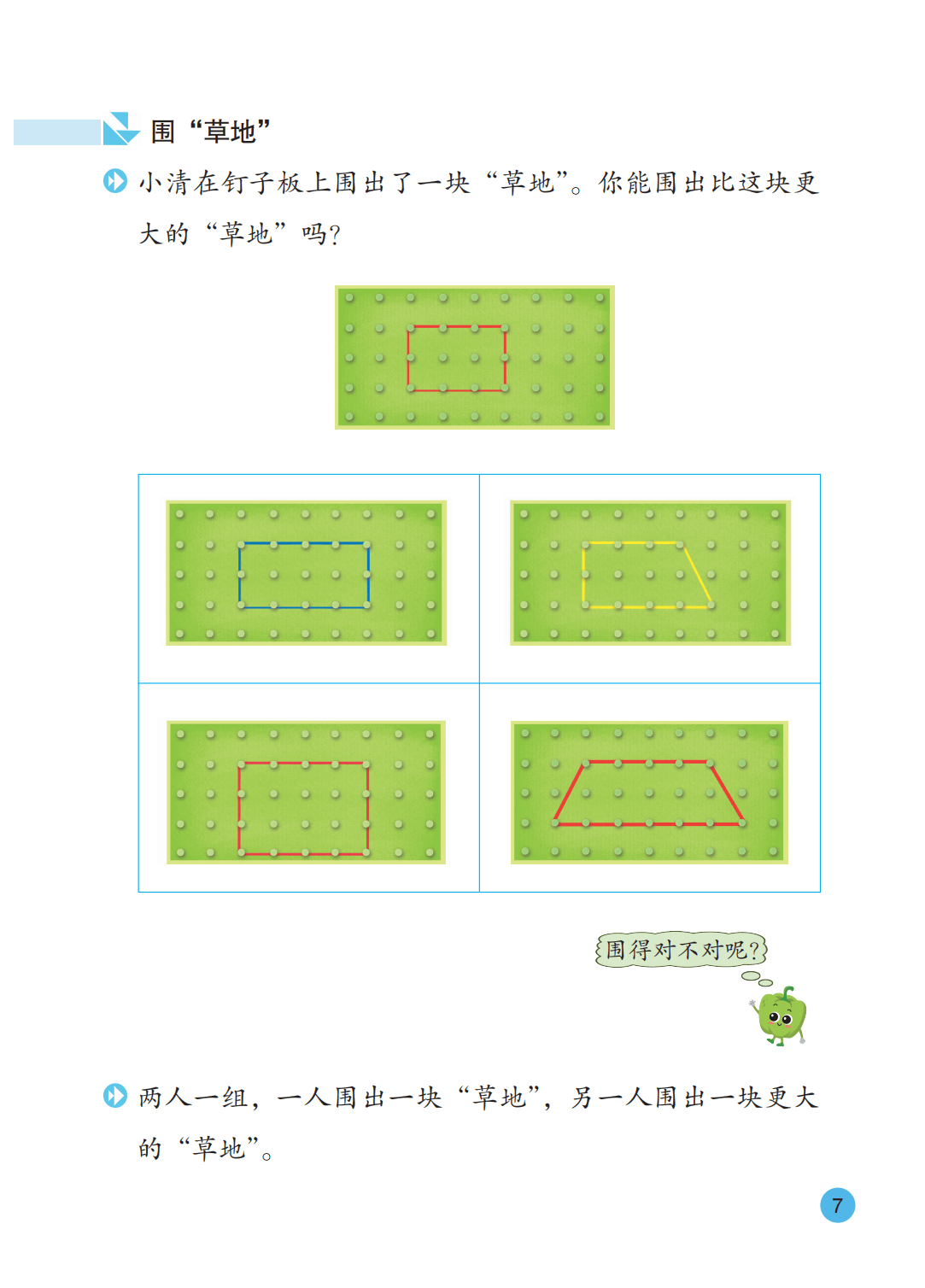 文章配图-8