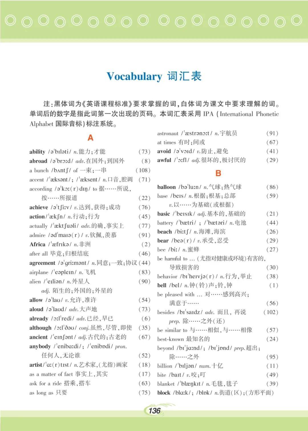 文章配图-139