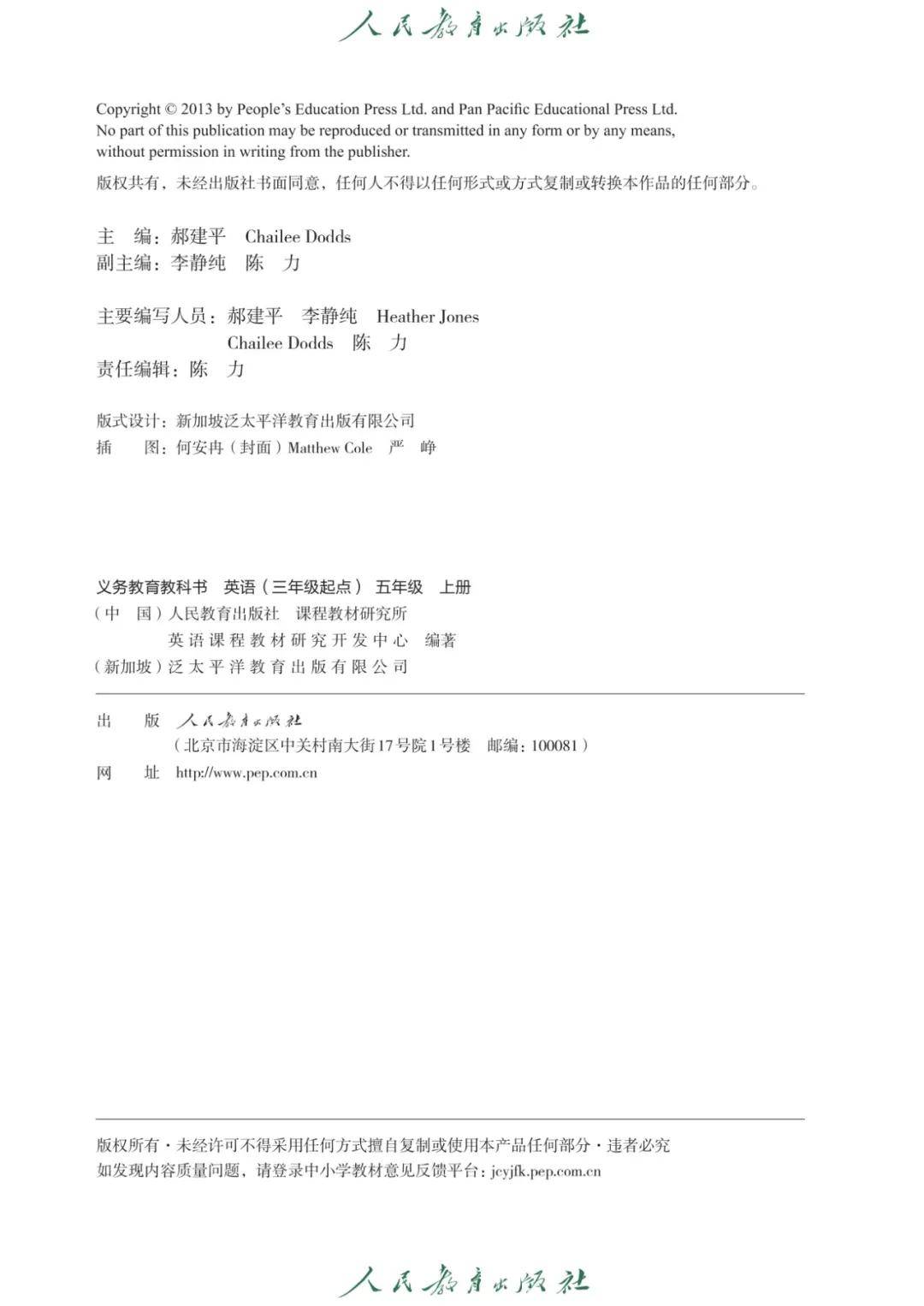 文章配图-2
