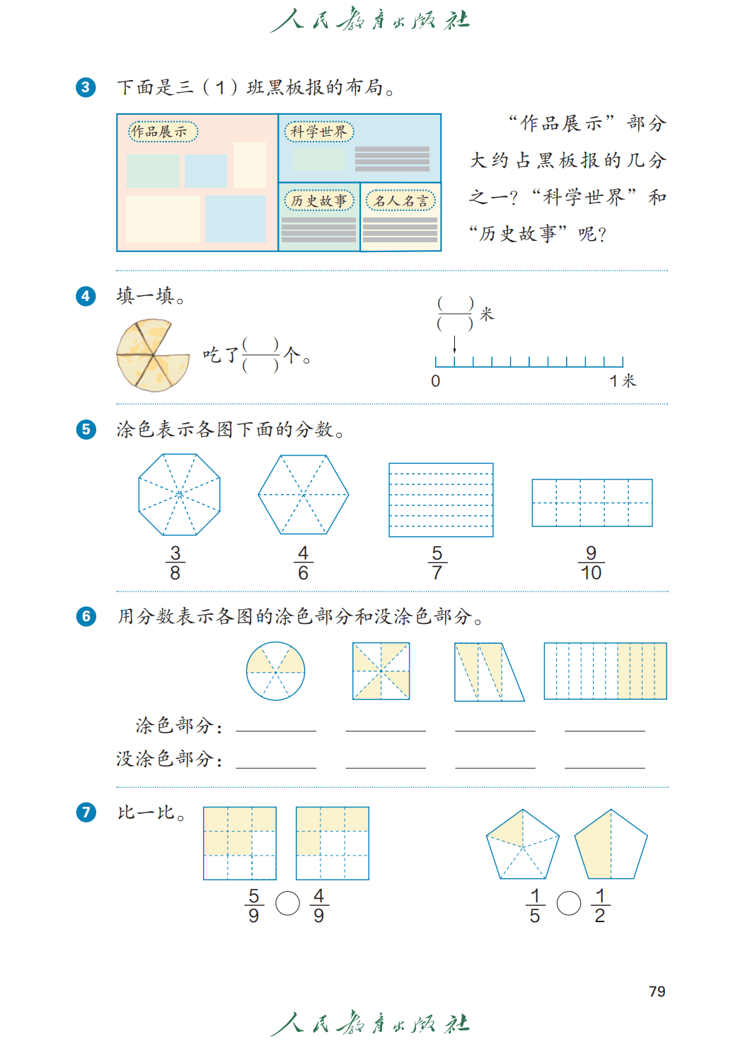 文章配图-83