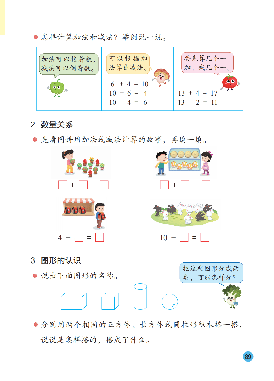 文章配图-90