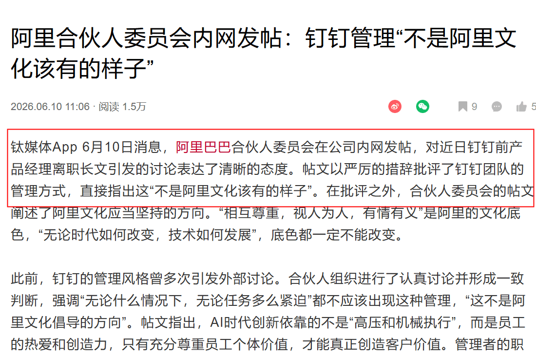 微信图片_20260610163031_29_12034.png
