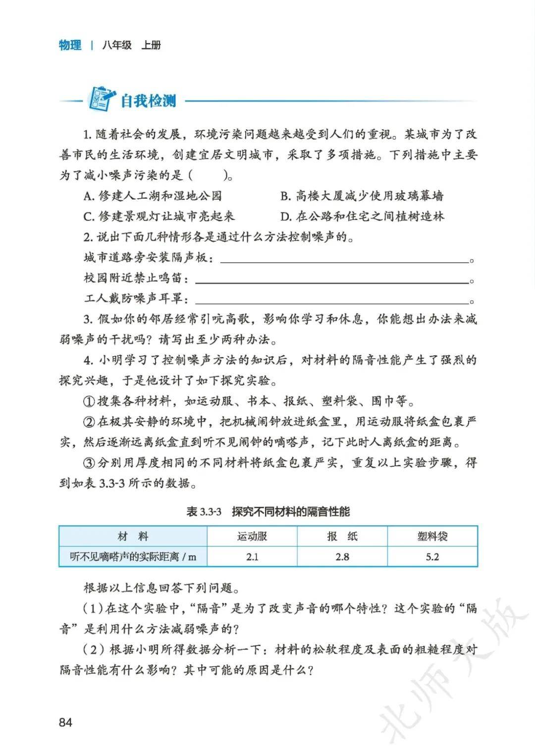 文章配图-90