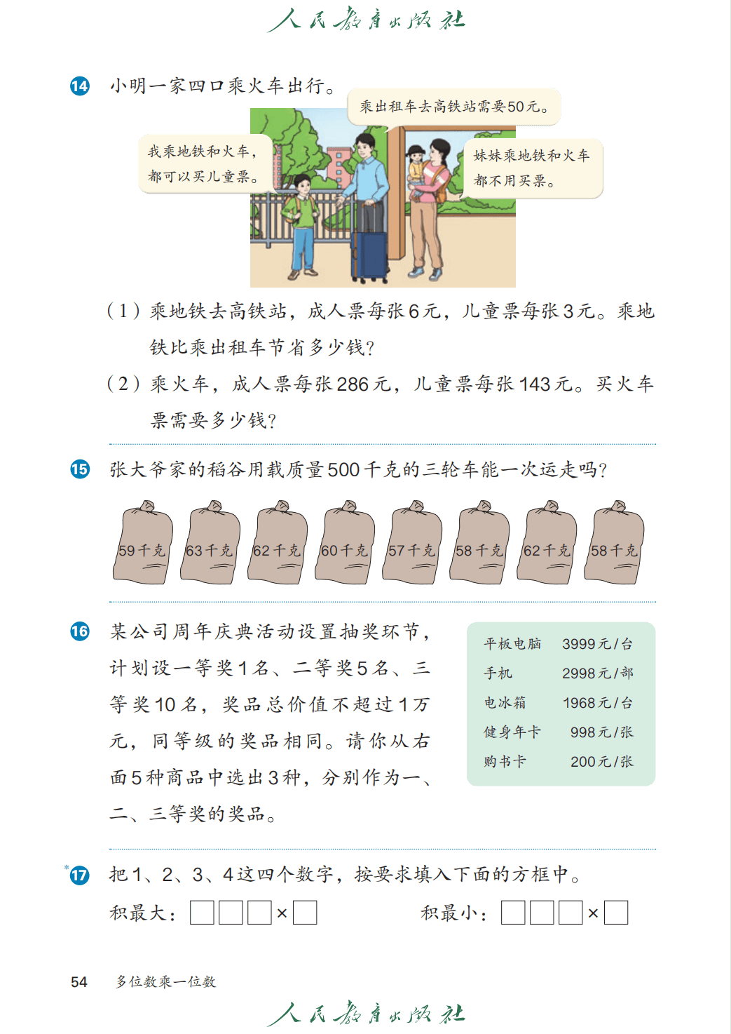 文章配图-58