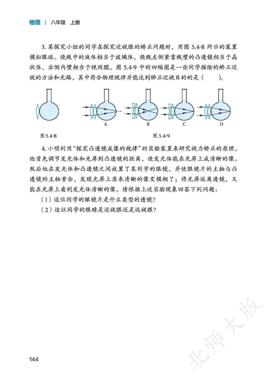 文章配图-150