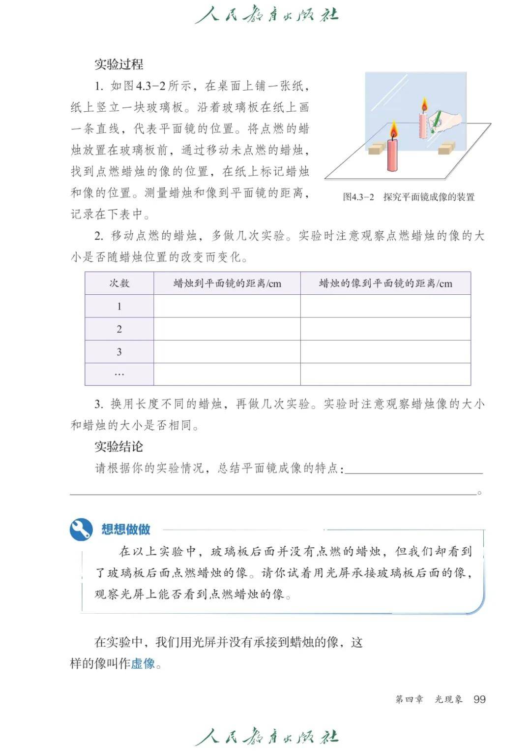 文章配图-106
