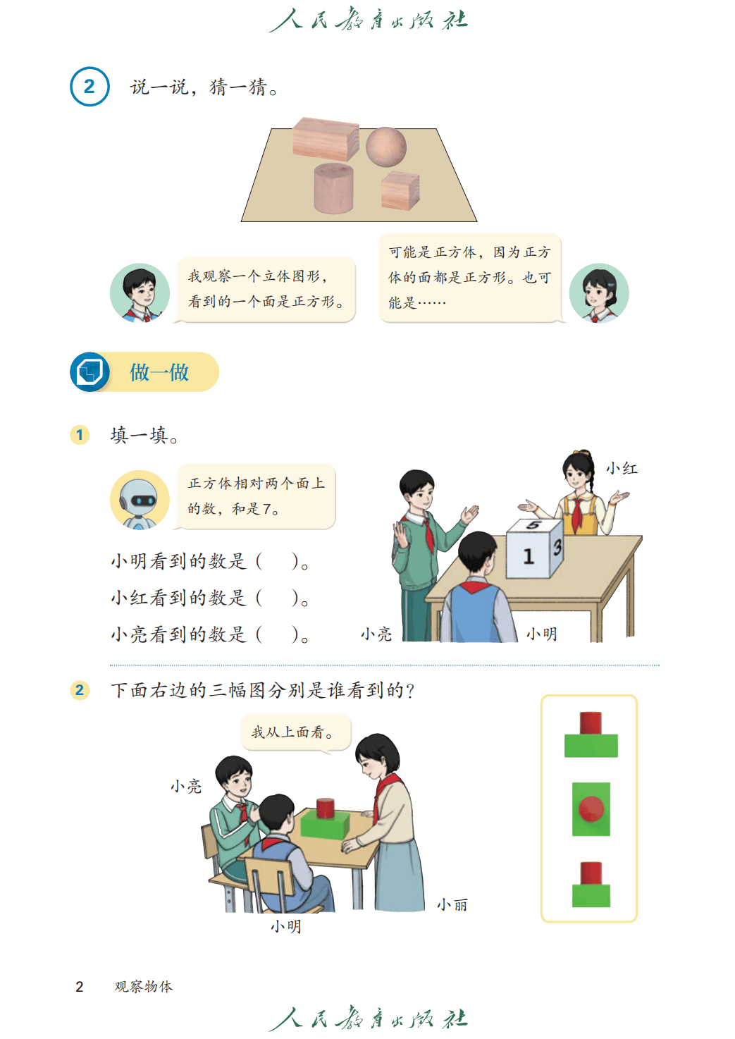 文章配图-6