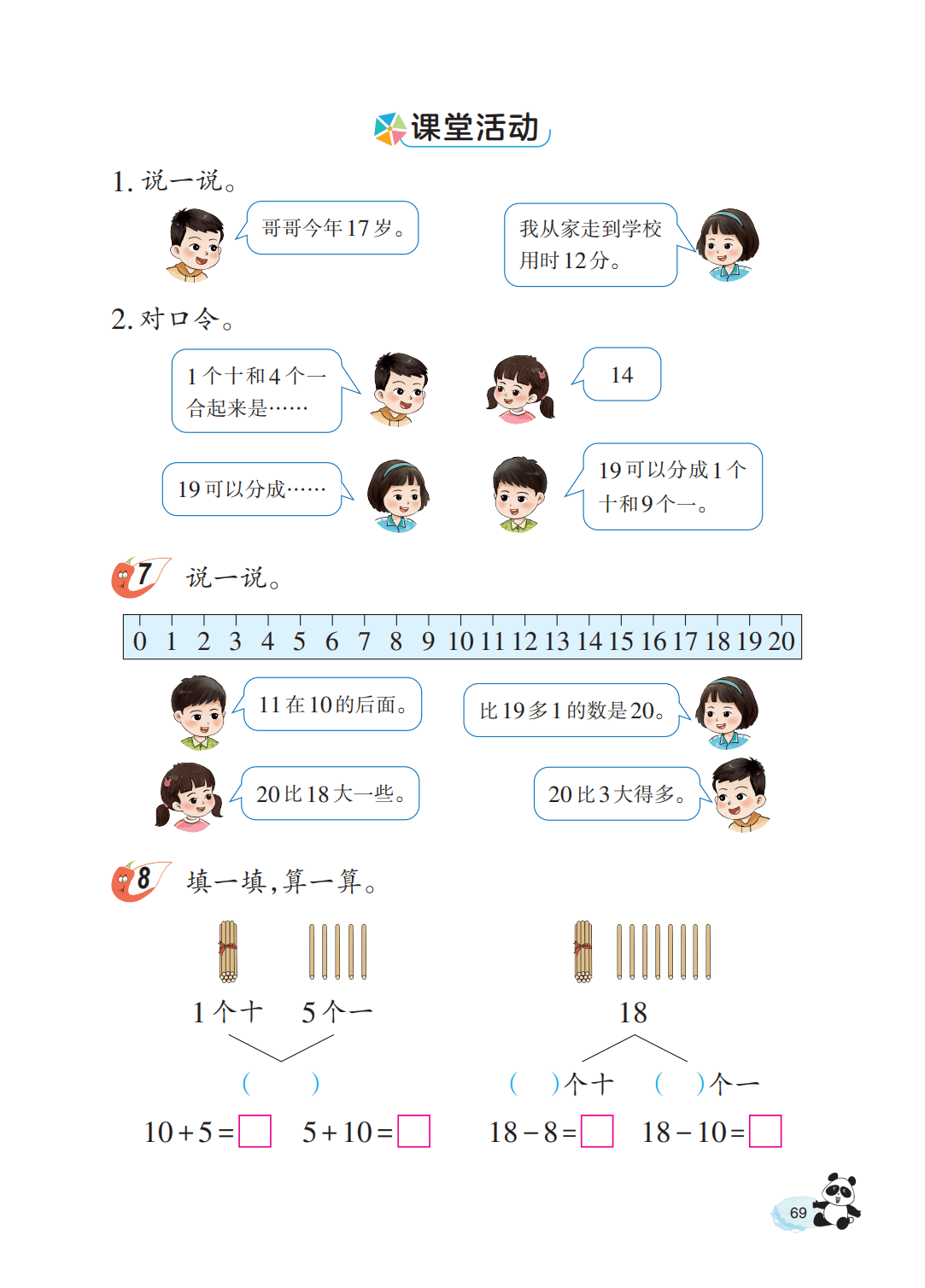 文章配图-71