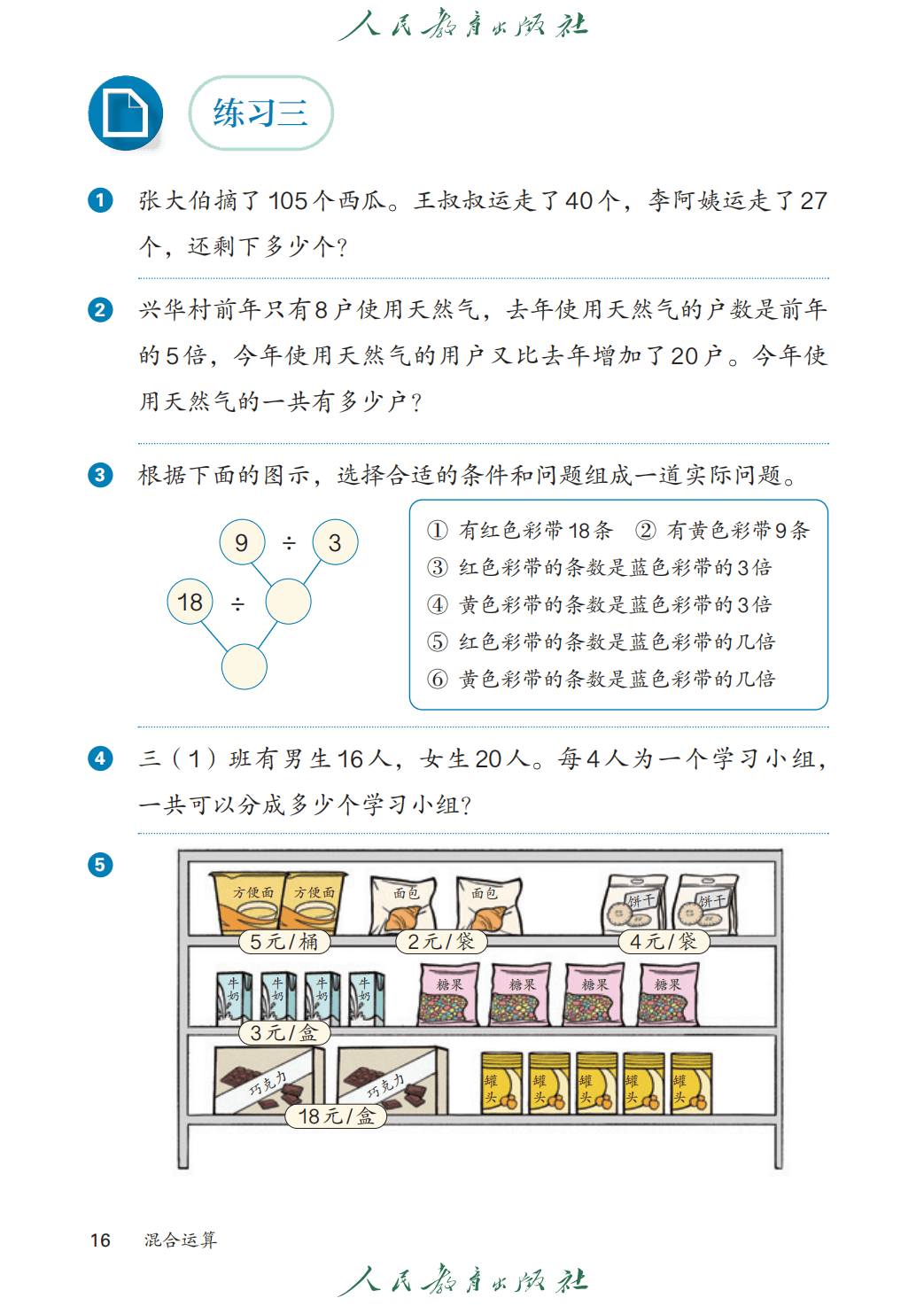 文章配图-20