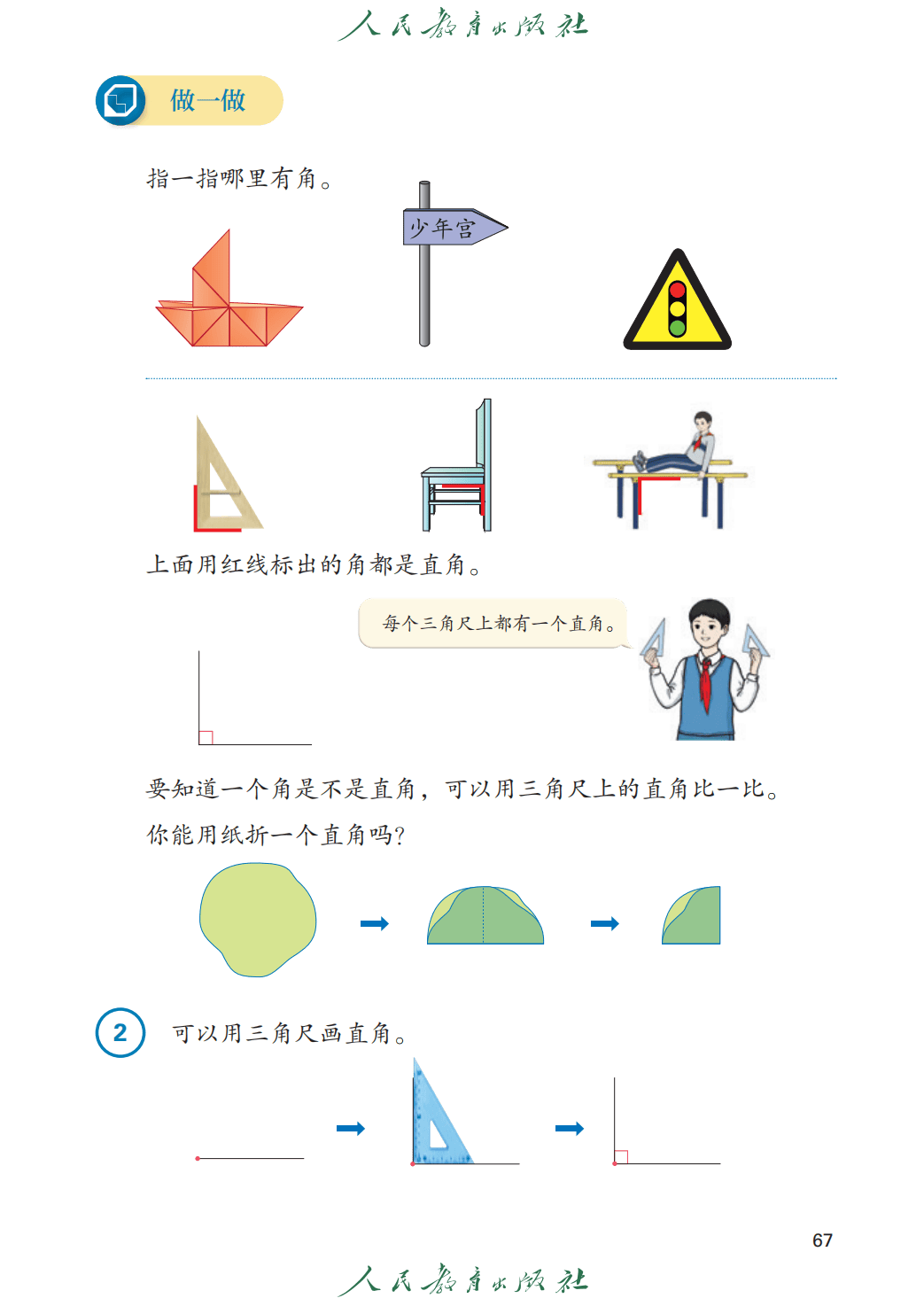 文章配图-71