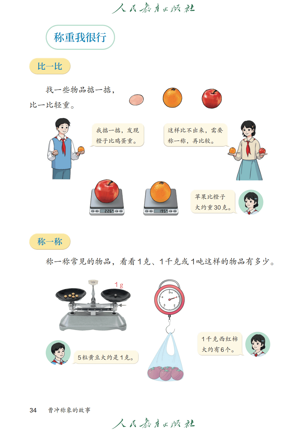 文章配图-38