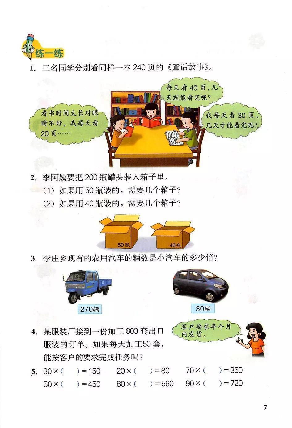 文章配图-1