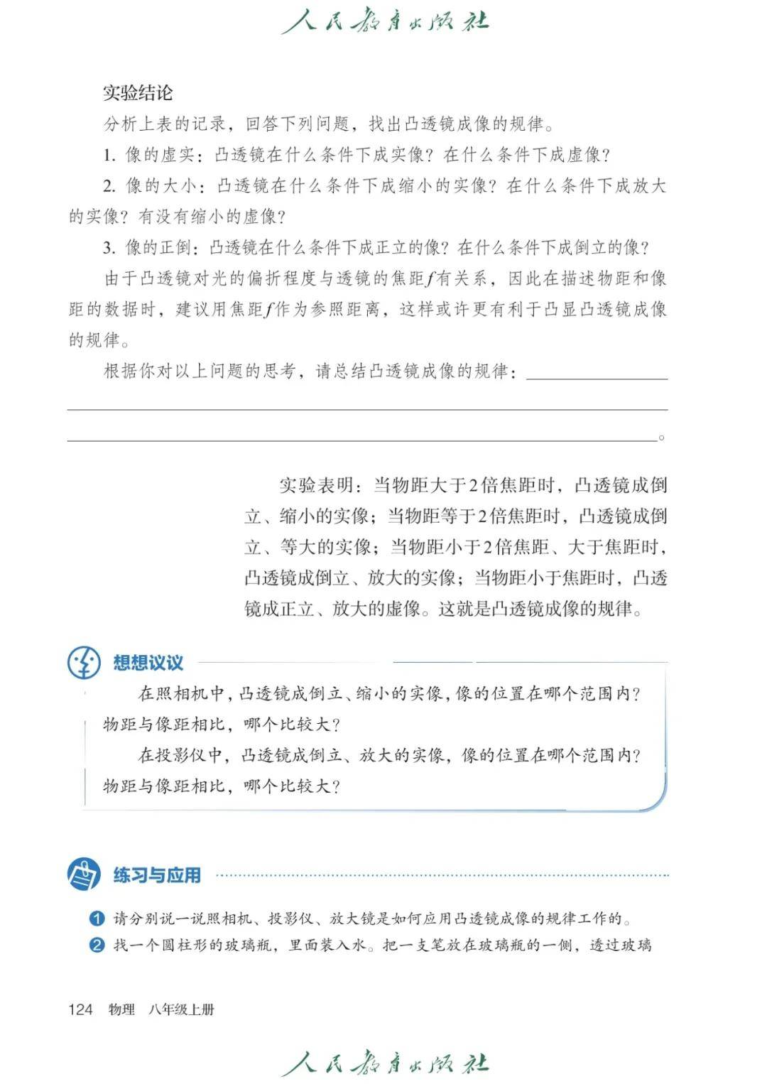 文章配图-131