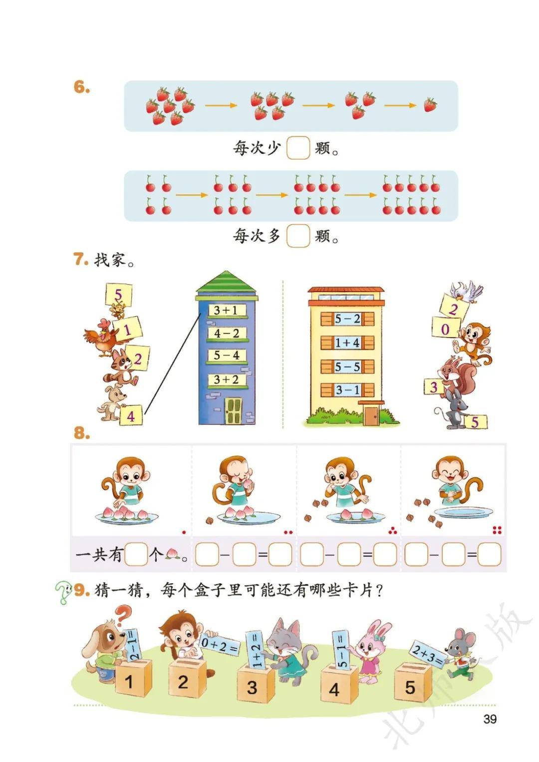 文章配图-41