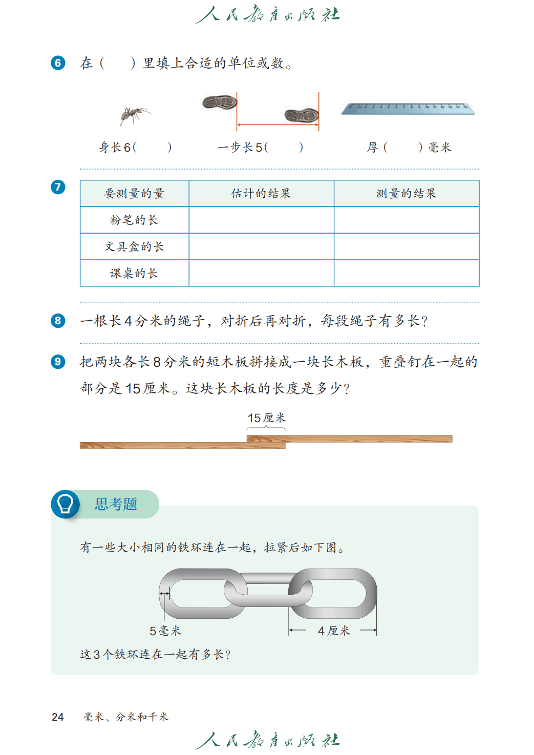 文章配图-28