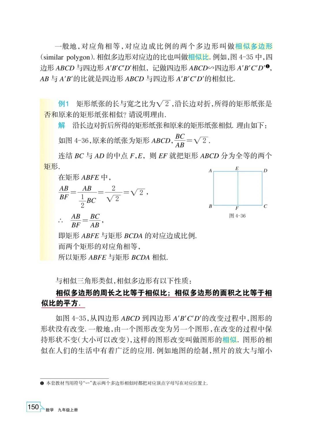 文章配图-148