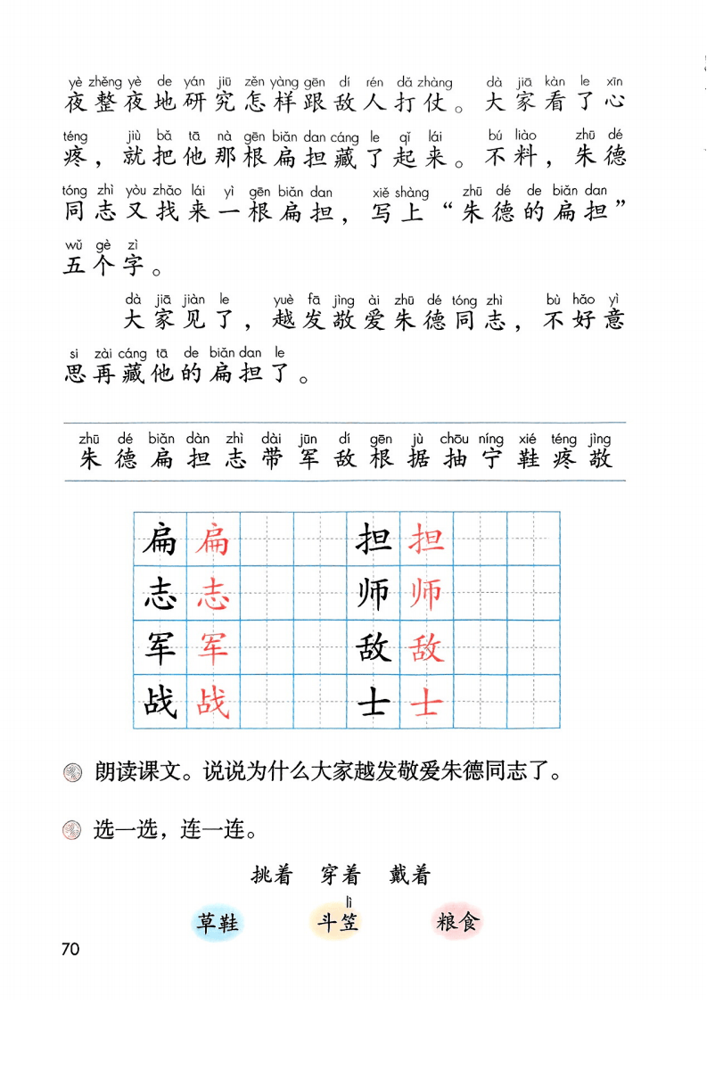 文章配图-72