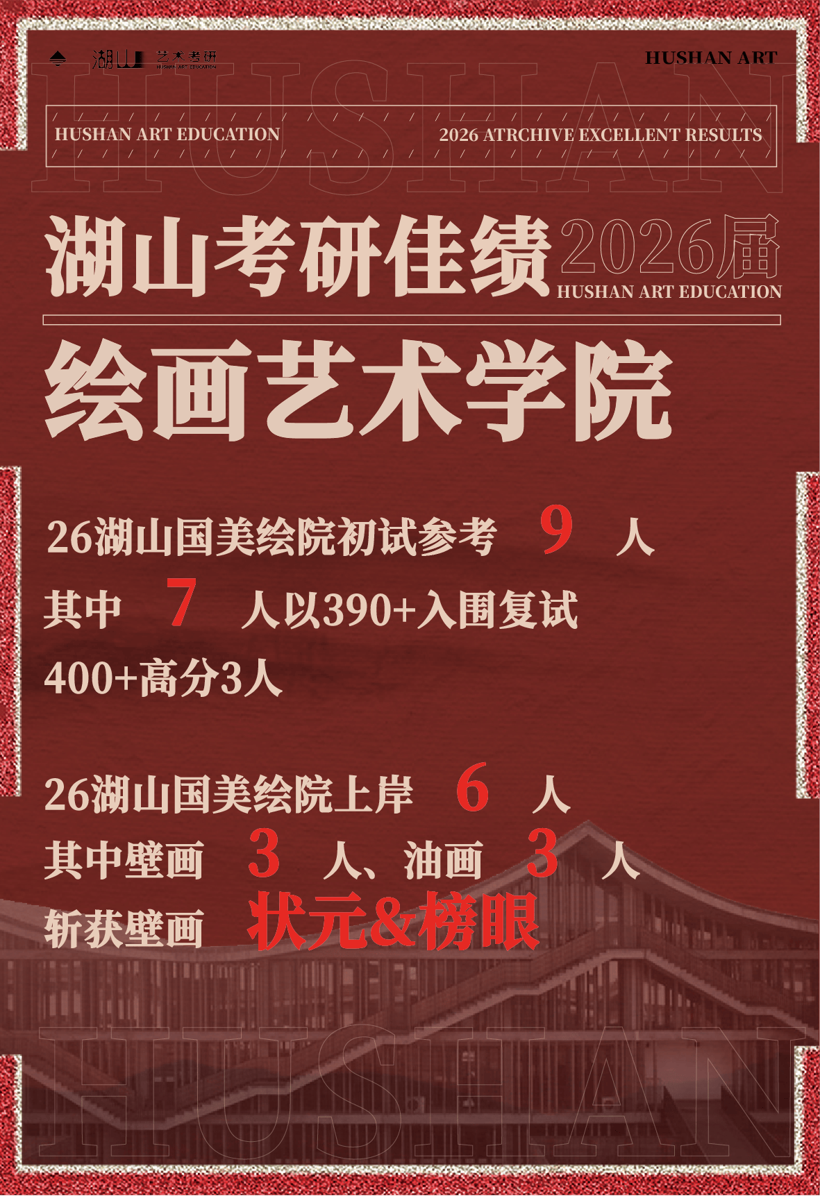 微信图片_2026-06-26_112213_727.png