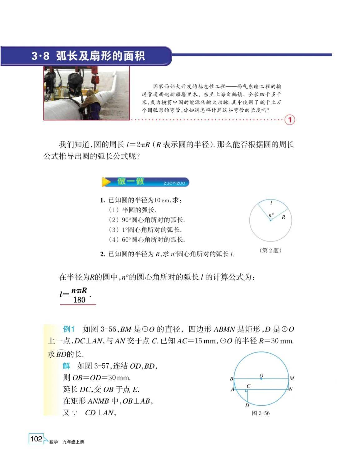 文章配图-100