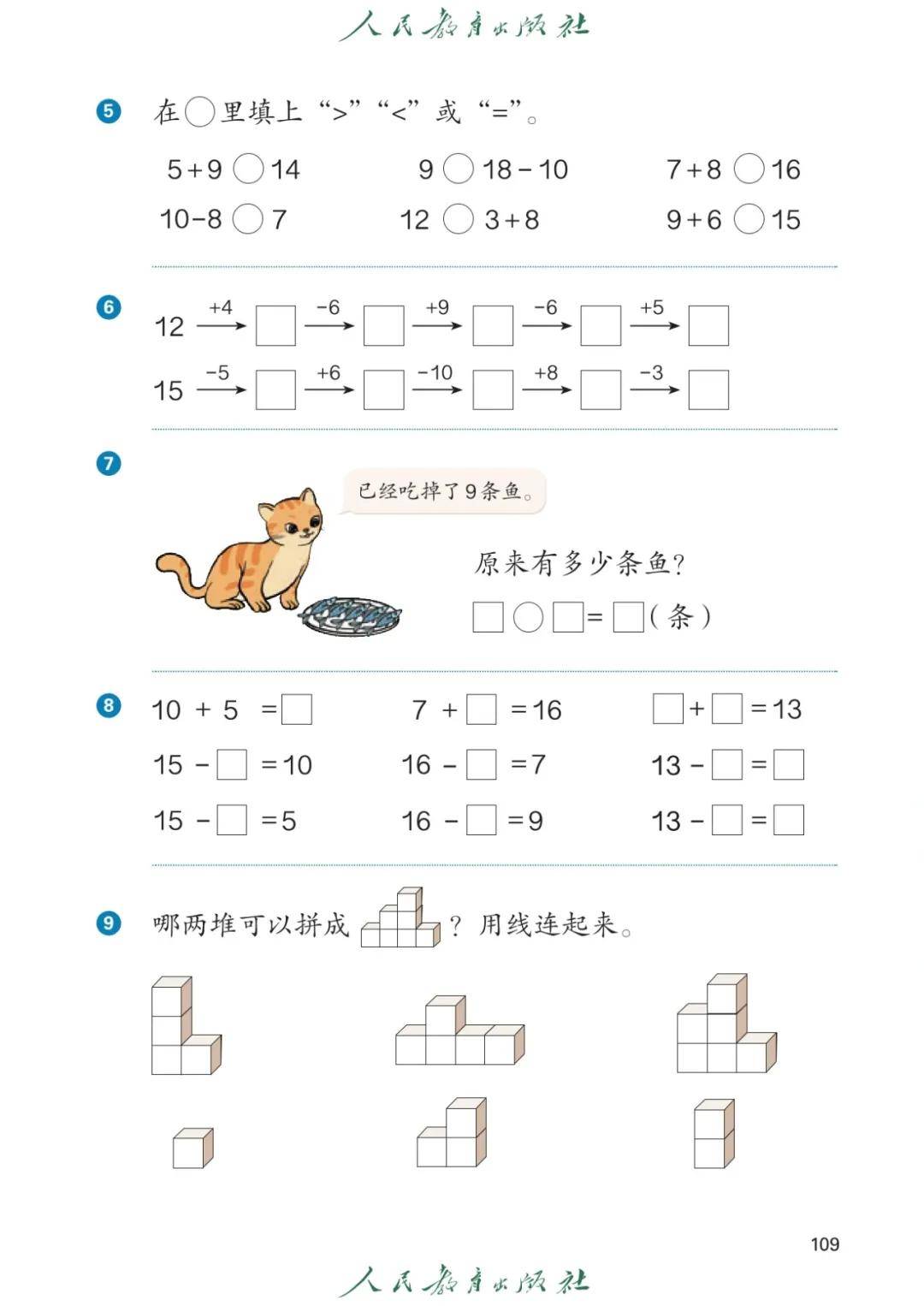 文章配图-111
