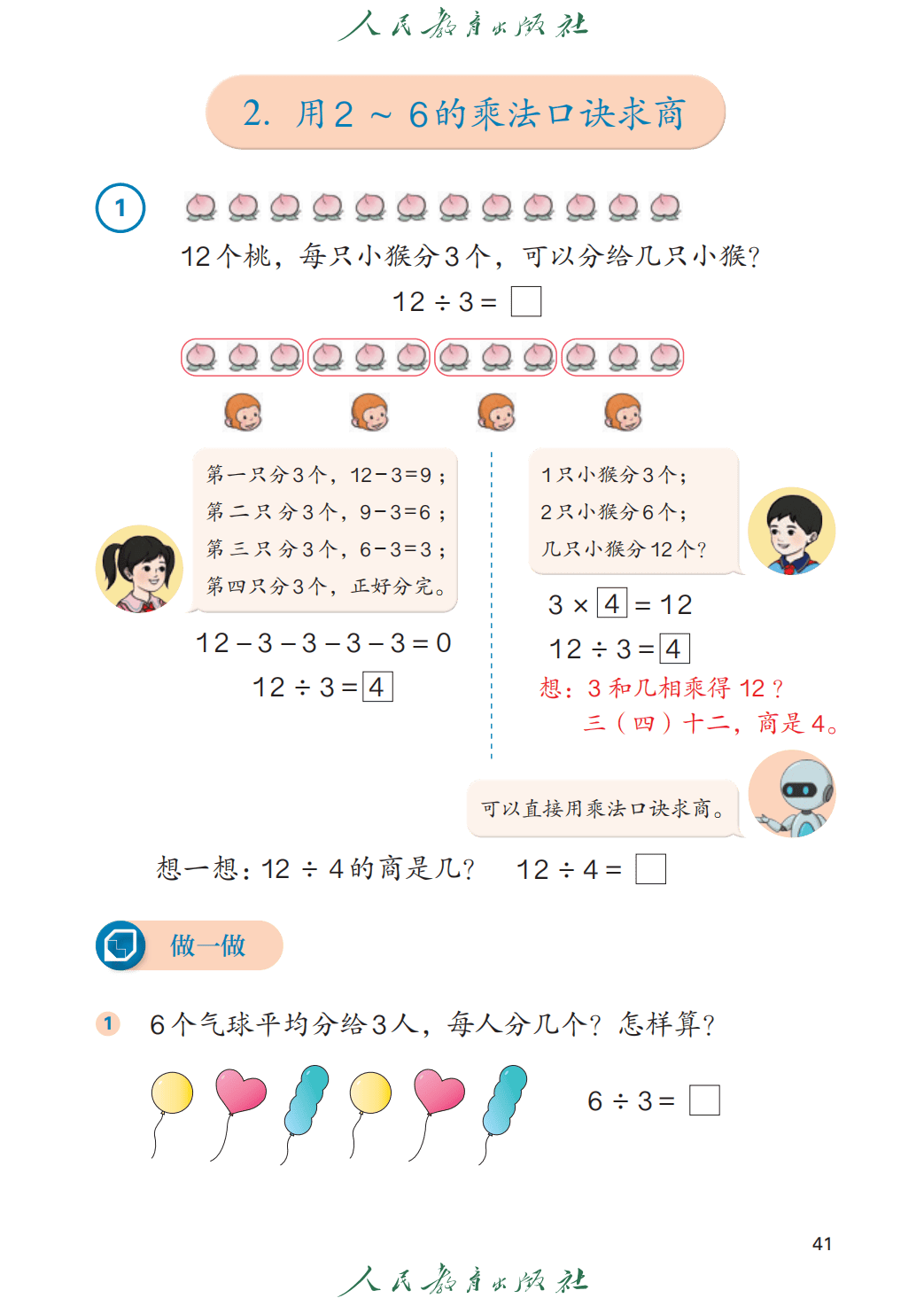 文章配图-41