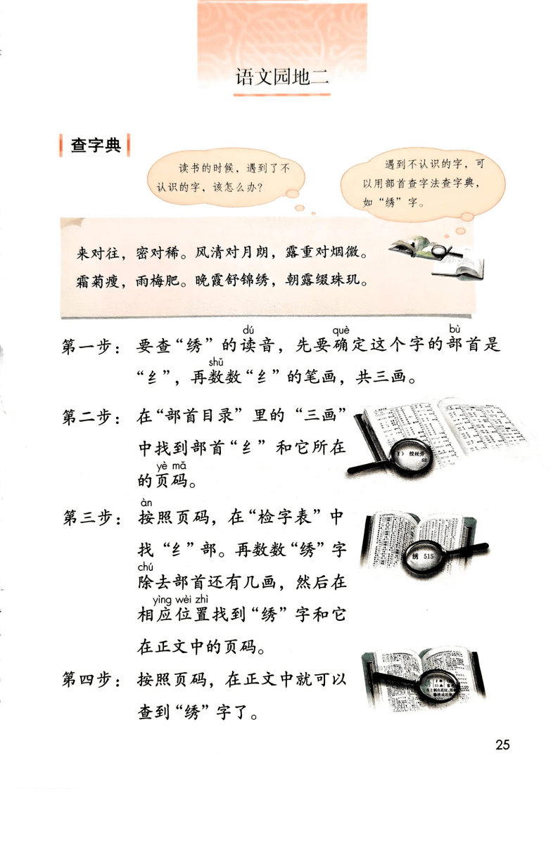 文章配图-27